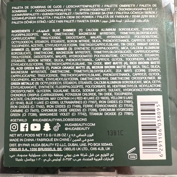 HUDA BEAUTY Wild Obsessions Eyeshadow Palette Python - Picture 4 of 4